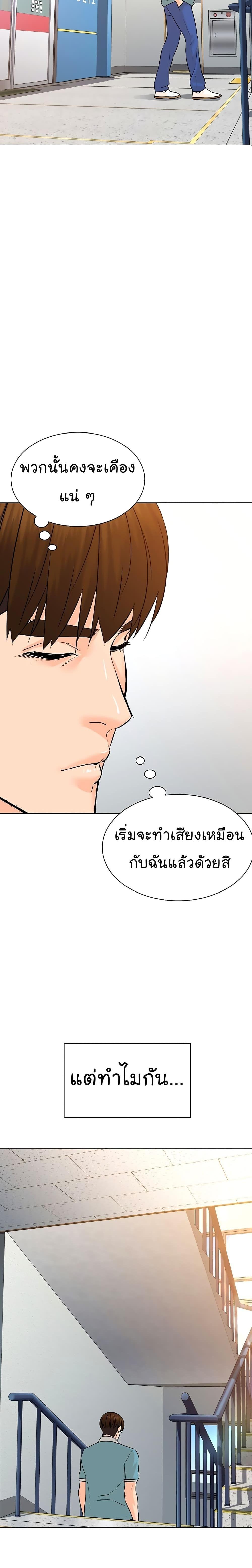 Manga-lc-com อ่านมังงะ อ่านการ์ตูน ออนไลน์ ฟรี From the Grave and Back ตอนที่ 1 2 3 4 5 6 7 8 9 10 11 12 13 14 ฟรี ไม่มีโฆษณา Manga-lc - อ่าน มังงะ อ่าน การ์ตูน ออนไลน์ อ่านมังงะ ฟรี