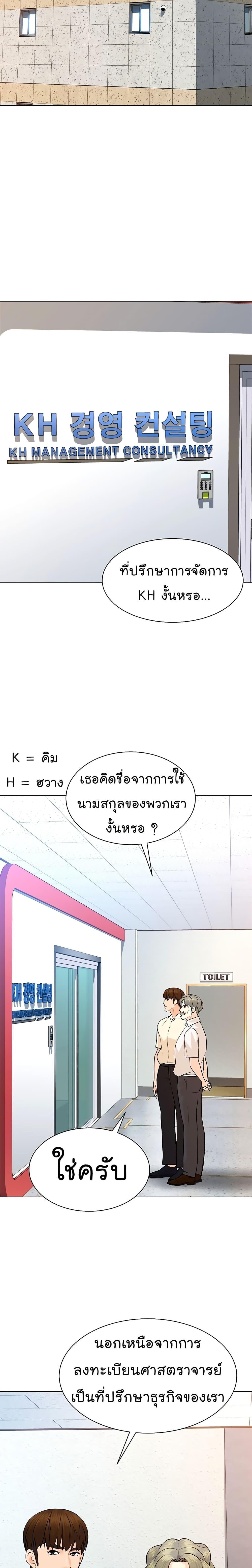 Manga-lc-com อ่านมังงะ อ่านการ์ตูน ออนไลน์ ฟรี From the Grave and Back ตอนที่ 1 2 3 4 5 6 7 8 9 10 11 12 13 14 ฟรี ไม่มีโฆษณา Manga-lc - อ่าน มังงะ อ่าน การ์ตูน ออนไลน์ อ่านมังงะ ฟรี