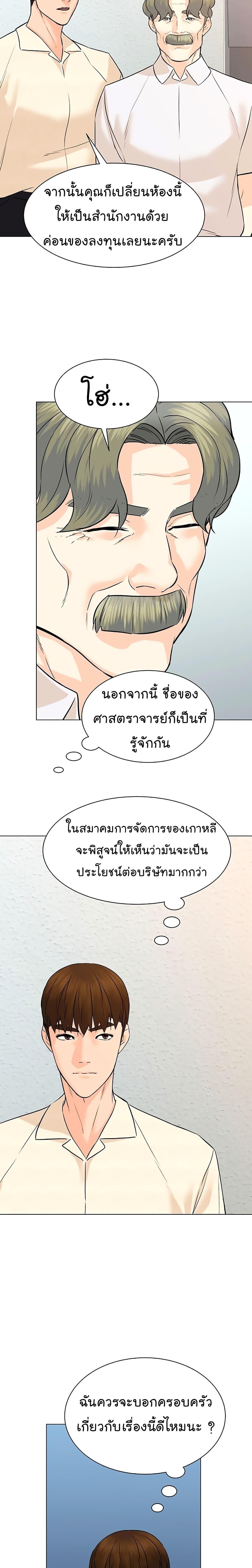 Manga-lc-com อ่านมังงะ อ่านการ์ตูน ออนไลน์ ฟรี From the Grave and Back ตอนที่ 1 2 3 4 5 6 7 8 9 10 11 12 13 14 ฟรี ไม่มีโฆษณา Manga-lc - อ่าน มังงะ อ่าน การ์ตูน ออนไลน์ อ่านมังงะ ฟรี