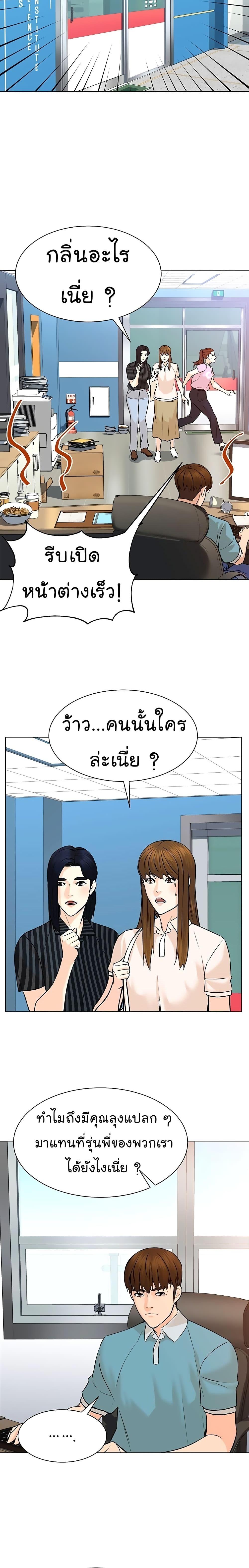 Manga-lc-com อ่านมังงะ อ่านการ์ตูน ออนไลน์ ฟรี From the Grave and Back ตอนที่ 1 2 3 4 5 6 7 8 9 10 11 12 13 14 ฟรี ไม่มีโฆษณา Manga-lc - อ่าน มังงะ อ่าน การ์ตูน ออนไลน์ อ่านมังงะ ฟรี