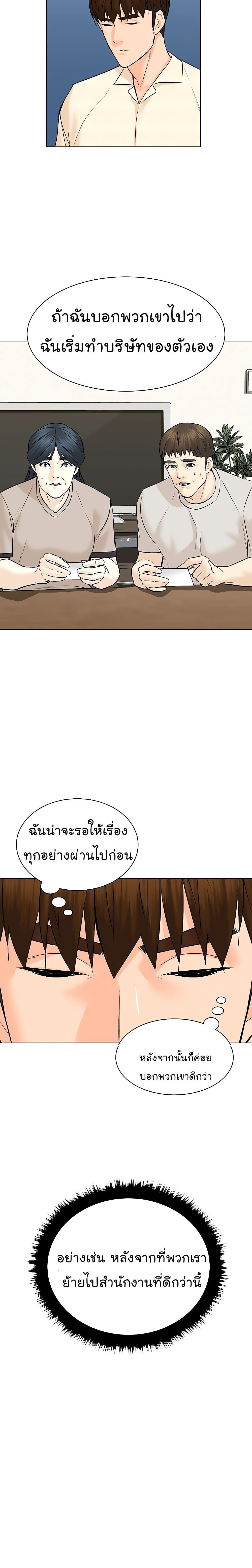 Manga-lc-com อ่านมังงะ อ่านการ์ตูน ออนไลน์ ฟรี From the Grave and Back ตอนที่ 1 2 3 4 5 6 7 8 9 10 11 12 13 14 ฟรี ไม่มีโฆษณา Manga-lc - อ่าน มังงะ อ่าน การ์ตูน ออนไลน์ อ่านมังงะ ฟรี