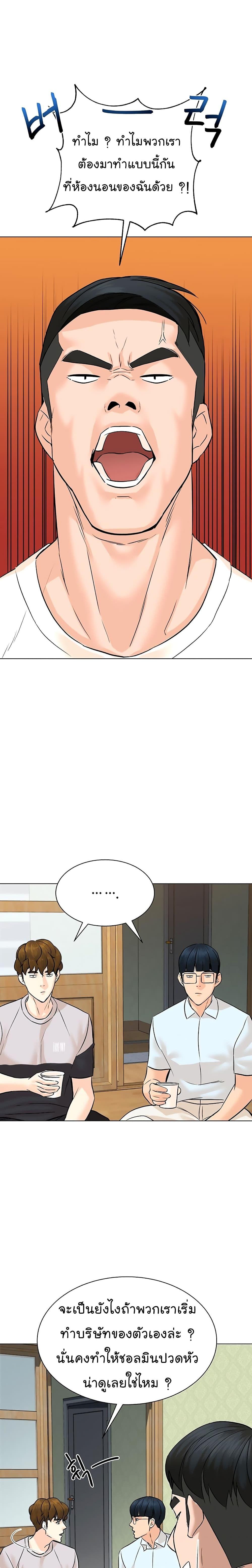 Manga-lc-com อ่านมังงะ อ่านการ์ตูน ออนไลน์ ฟรี From the Grave and Back ตอนที่ 1 2 3 4 5 6 7 8 9 10 11 12 13 14 ฟรี ไม่มีโฆษณา Manga-lc - อ่าน มังงะ อ่าน การ์ตูน ออนไลน์ อ่านมังงะ ฟรี