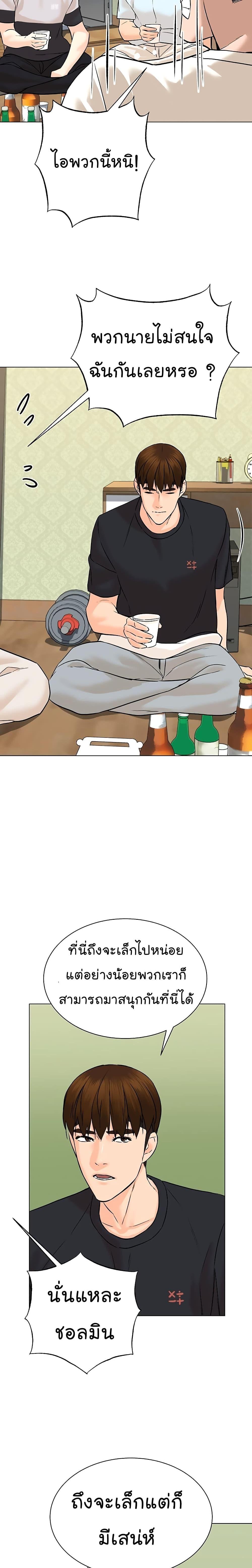 Manga-lc-com อ่านมังงะ อ่านการ์ตูน ออนไลน์ ฟรี From the Grave and Back ตอนที่ 1 2 3 4 5 6 7 8 9 10 11 12 13 14 ฟรี ไม่มีโฆษณา Manga-lc - อ่าน มังงะ อ่าน การ์ตูน ออนไลน์ อ่านมังงะ ฟรี