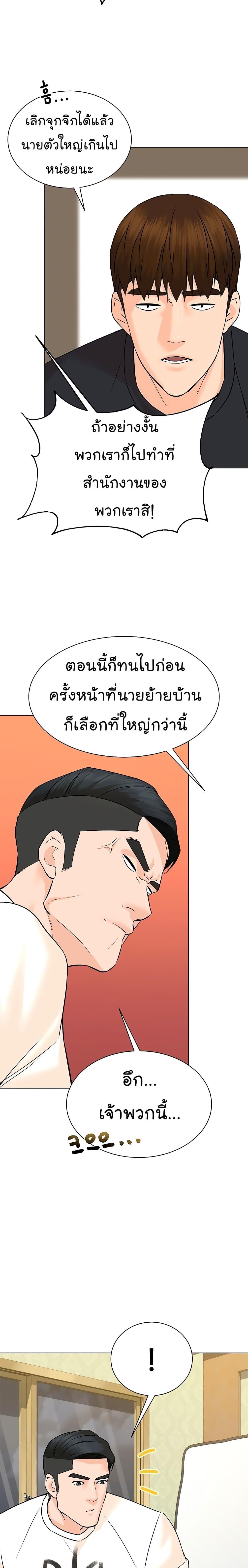 Manga-lc-com อ่านมังงะ อ่านการ์ตูน ออนไลน์ ฟรี From the Grave and Back ตอนที่ 1 2 3 4 5 6 7 8 9 10 11 12 13 14 ฟรี ไม่มีโฆษณา Manga-lc - อ่าน มังงะ อ่าน การ์ตูน ออนไลน์ อ่านมังงะ ฟรี