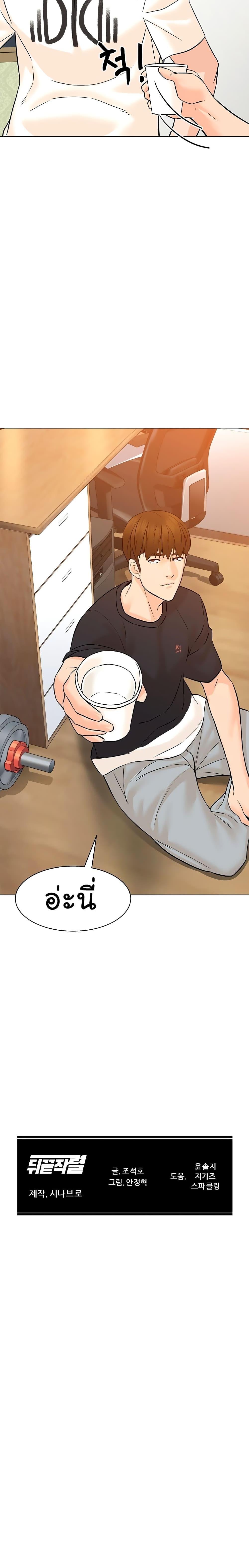 Manga-lc-com อ่านมังงะ อ่านการ์ตูน ออนไลน์ ฟรี From the Grave and Back ตอนที่ 1 2 3 4 5 6 7 8 9 10 11 12 13 14 ฟรี ไม่มีโฆษณา Manga-lc - อ่าน มังงะ อ่าน การ์ตูน ออนไลน์ อ่านมังงะ ฟรี
