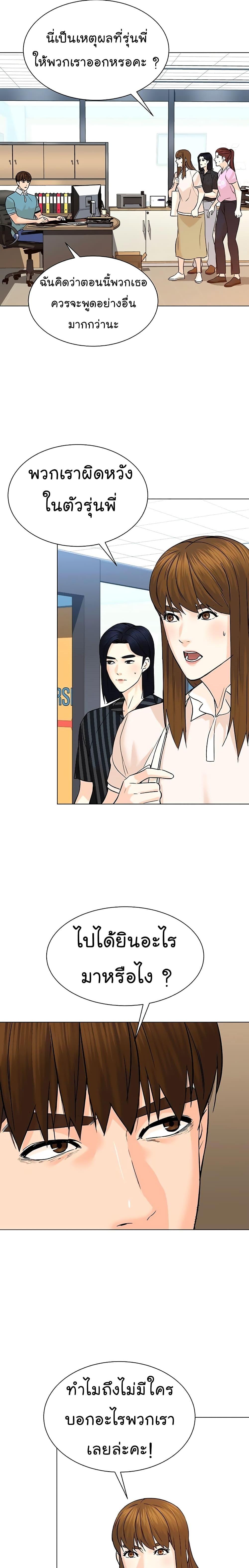 Manga-lc-com อ่านมังงะ อ่านการ์ตูน ออนไลน์ ฟรี From the Grave and Back ตอนที่ 1 2 3 4 5 6 7 8 9 10 11 12 13 14 ฟรี ไม่มีโฆษณา Manga-lc - อ่าน มังงะ อ่าน การ์ตูน ออนไลน์ อ่านมังงะ ฟรี