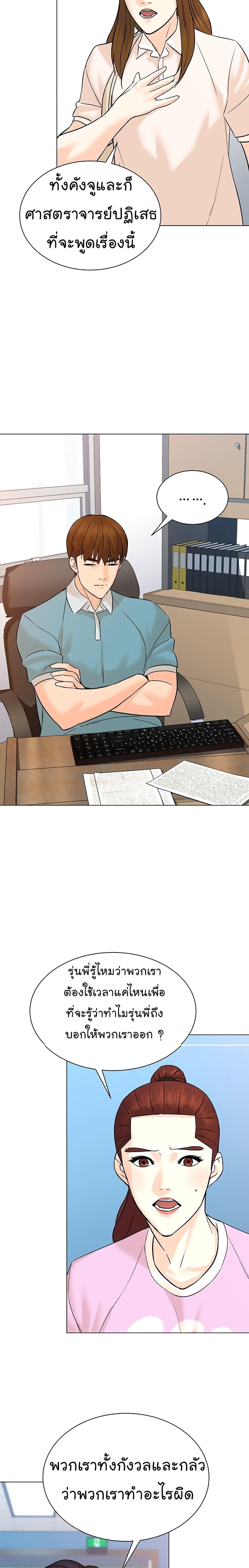 Manga-lc-com อ่านมังงะ อ่านการ์ตูน ออนไลน์ ฟรี From the Grave and Back ตอนที่ 1 2 3 4 5 6 7 8 9 10 11 12 13 14 ฟรี ไม่มีโฆษณา Manga-lc - อ่าน มังงะ อ่าน การ์ตูน ออนไลน์ อ่านมังงะ ฟรี