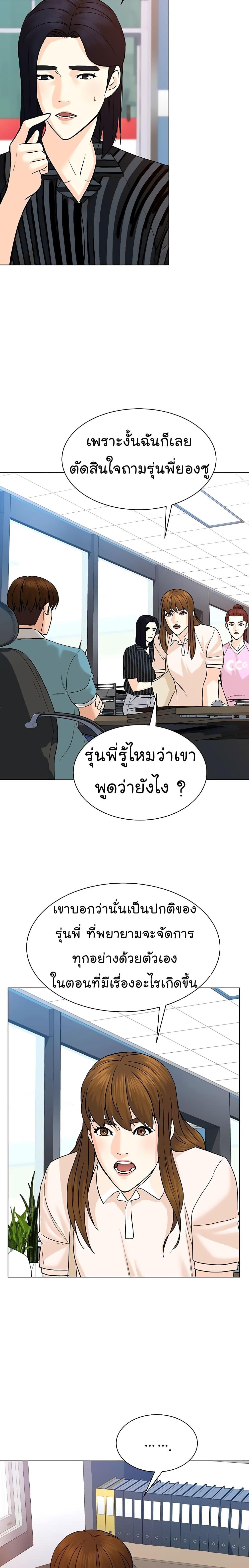 Manga-lc-com อ่านมังงะ อ่านการ์ตูน ออนไลน์ ฟรี From the Grave and Back ตอนที่ 1 2 3 4 5 6 7 8 9 10 11 12 13 14 ฟรี ไม่มีโฆษณา Manga-lc - อ่าน มังงะ อ่าน การ์ตูน ออนไลน์ อ่านมังงะ ฟรี