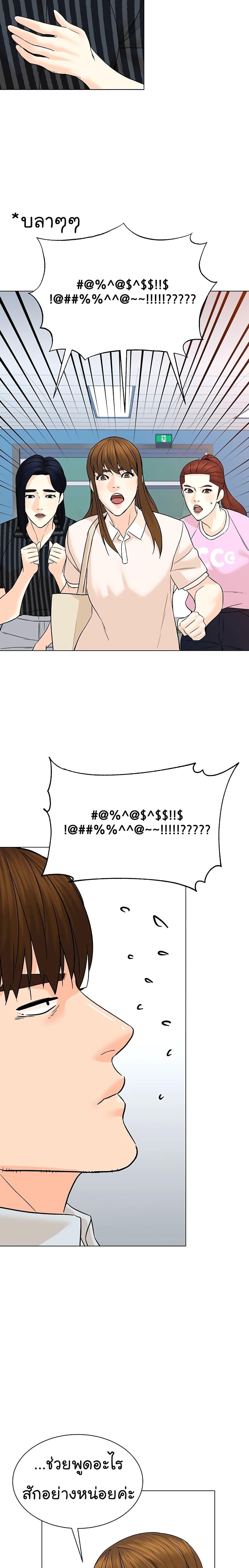 Manga-lc-com อ่านมังงะ อ่านการ์ตูน ออนไลน์ ฟรี From the Grave and Back ตอนที่ 1 2 3 4 5 6 7 8 9 10 11 12 13 14 ฟรี ไม่มีโฆษณา Manga-lc - อ่าน มังงะ อ่าน การ์ตูน ออนไลน์ อ่านมังงะ ฟรี