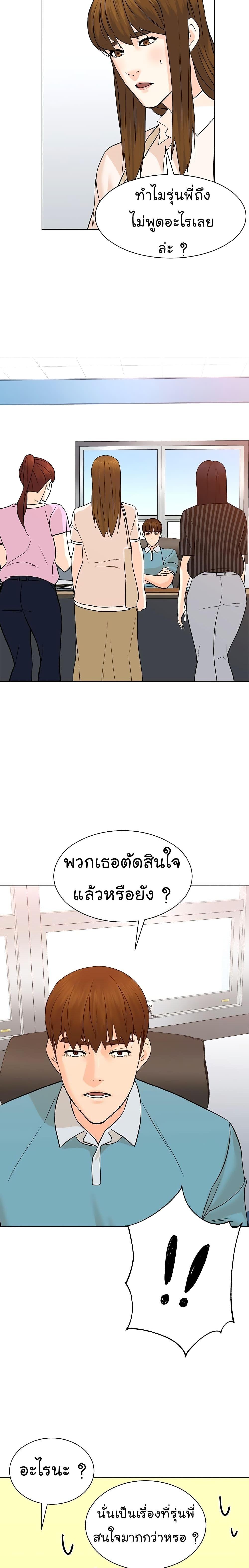 Manga-lc-com อ่านมังงะ อ่านการ์ตูน ออนไลน์ ฟรี From the Grave and Back ตอนที่ 1 2 3 4 5 6 7 8 9 10 11 12 13 14 ฟรี ไม่มีโฆษณา Manga-lc - อ่าน มังงะ อ่าน การ์ตูน ออนไลน์ อ่านมังงะ ฟรี