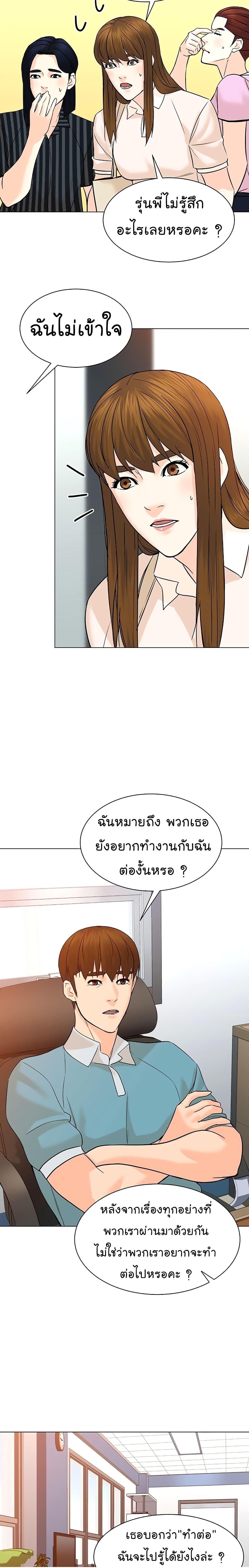 Manga-lc-com อ่านมังงะ อ่านการ์ตูน ออนไลน์ ฟรี From the Grave and Back ตอนที่ 1 2 3 4 5 6 7 8 9 10 11 12 13 14 ฟรี ไม่มีโฆษณา Manga-lc - อ่าน มังงะ อ่าน การ์ตูน ออนไลน์ อ่านมังงะ ฟรี