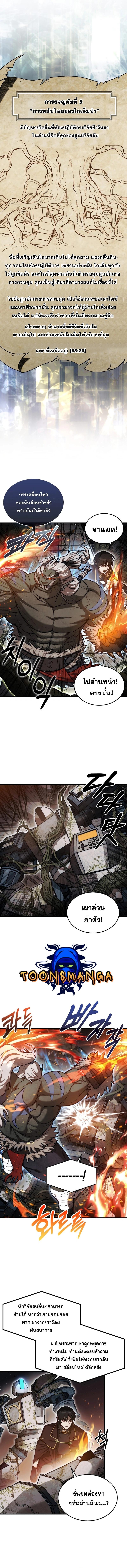 Manga-lc-com อ่านมังงะ อ่านการ์ตูน ออนไลน์ ฟรี The 31st Piece Turns the Tables ตอนที่ 1 2 3 4 5 6 7 8 9 10 11 12 13 14 ฟรี ไม่มีโฆษณา Manga-lc - อ่าน มังงะ อ่าน การ์ตูน ออนไลน์ อ่านมังงะ ฟรี
