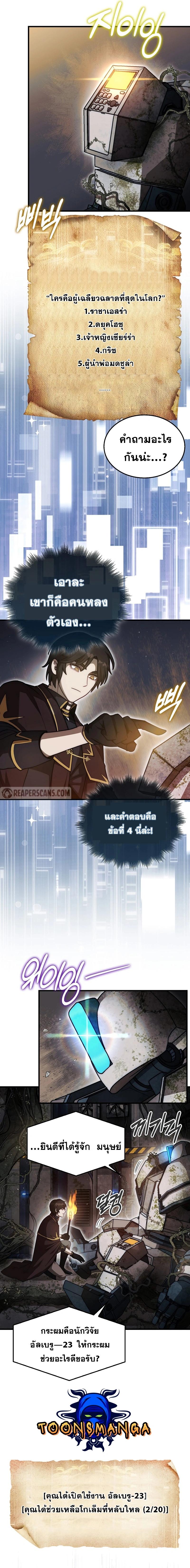 Manga-lc-com อ่านมังงะ อ่านการ์ตูน ออนไลน์ ฟรี The 31st Piece Turns the Tables ตอนที่ 1 2 3 4 5 6 7 8 9 10 11 12 13 14 ฟรี ไม่มีโฆษณา Manga-lc - อ่าน มังงะ อ่าน การ์ตูน ออนไลน์ อ่านมังงะ ฟรี