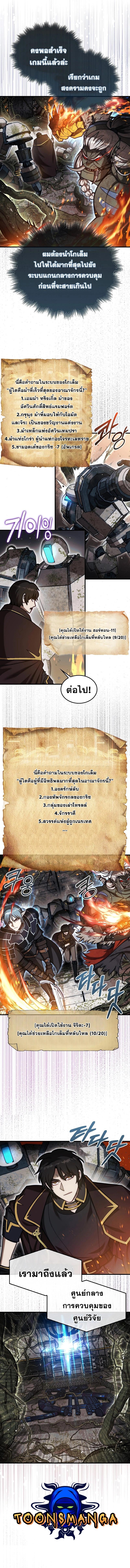 Manga-lc-com อ่านมังงะ อ่านการ์ตูน ออนไลน์ ฟรี The 31st Piece Turns the Tables ตอนที่ 1 2 3 4 5 6 7 8 9 10 11 12 13 14 ฟรี ไม่มีโฆษณา Manga-lc - อ่าน มังงะ อ่าน การ์ตูน ออนไลน์ อ่านมังงะ ฟรี