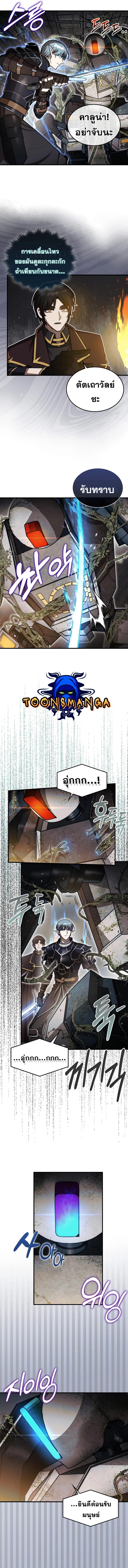 Manga-lc-com อ่านมังงะ อ่านการ์ตูน ออนไลน์ ฟรี The 31st Piece Turns the Tables ตอนที่ 1 2 3 4 5 6 7 8 9 10 11 12 13 14 ฟรี ไม่มีโฆษณา Manga-lc - อ่าน มังงะ อ่าน การ์ตูน ออนไลน์ อ่านมังงะ ฟรี