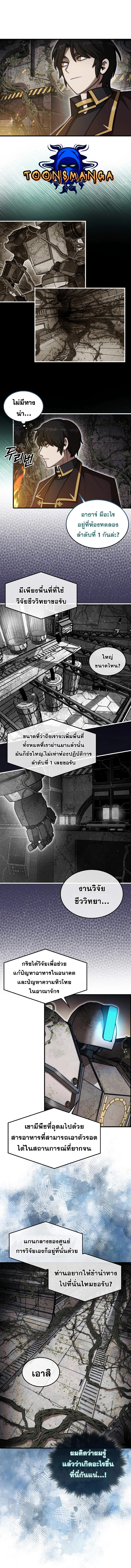 Manga-lc-com อ่านมังงะ อ่านการ์ตูน ออนไลน์ ฟรี The 31st Piece Turns the Tables ตอนที่ 1 2 3 4 5 6 7 8 9 10 11 12 13 14 ฟรี ไม่มีโฆษณา Manga-lc - อ่าน มังงะ อ่าน การ์ตูน ออนไลน์ อ่านมังงะ ฟรี