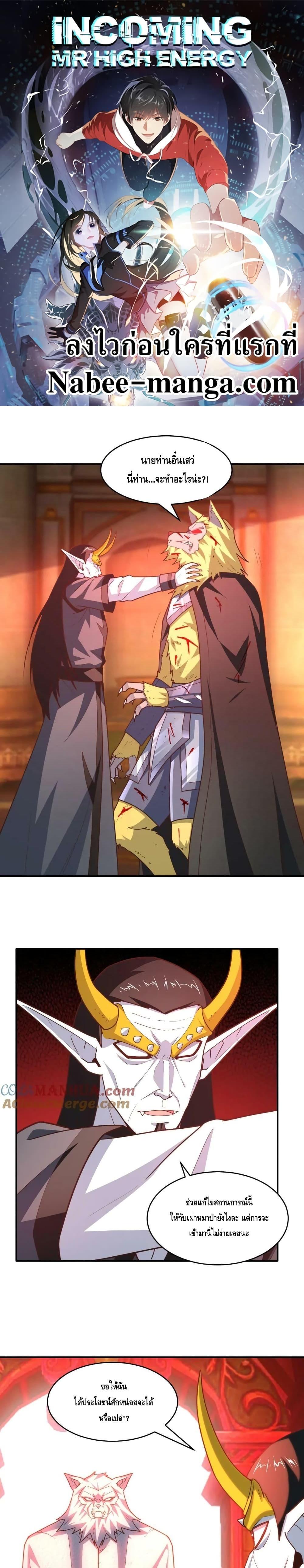 Manga-lc-com อ่านมังงะ อ่านการ์ตูน ออนไลน์ ฟรี HighEnergyStr ตอนที่ 1 2 3 4 5 6 7 8 9 10 11 12 13 14 ฟรี ไม่มีโฆษณา Manga-lc - อ่าน มังงะ อ่าน การ์ตูน ออนไลน์ อ่านมังงะ ฟรี