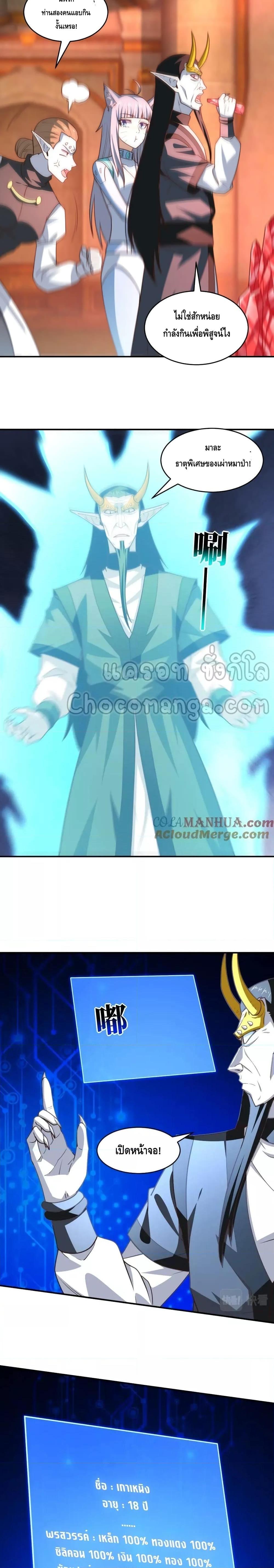Manga-lc-com อ่านมังงะ อ่านการ์ตูน ออนไลน์ ฟรี HighEnergyStr ตอนที่ 1 2 3 4 5 6 7 8 9 10 11 12 13 14 ฟรี ไม่มีโฆษณา Manga-lc - อ่าน มังงะ อ่าน การ์ตูน ออนไลน์ อ่านมังงะ ฟรี