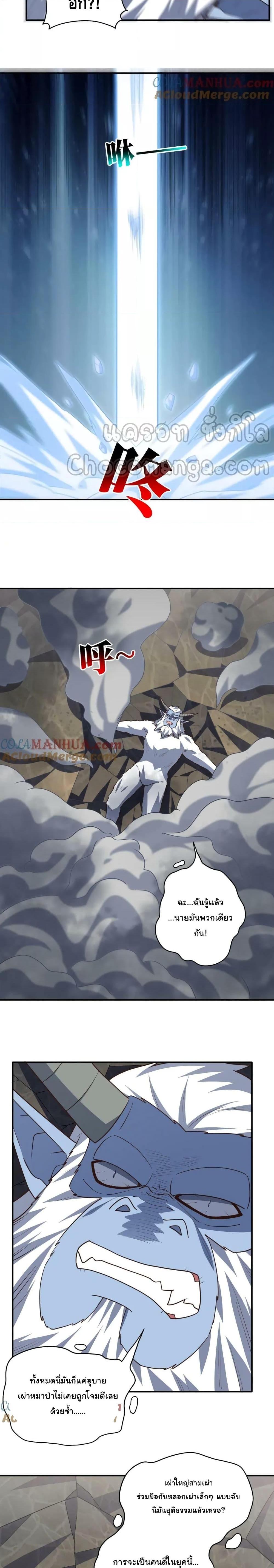 Manga-lc-com อ่านมังงะ อ่านการ์ตูน ออนไลน์ ฟรี HighEnergyStr ตอนที่ 1 2 3 4 5 6 7 8 9 10 11 12 13 14 ฟรี ไม่มีโฆษณา Manga-lc - อ่าน มังงะ อ่าน การ์ตูน ออนไลน์ อ่านมังงะ ฟรี