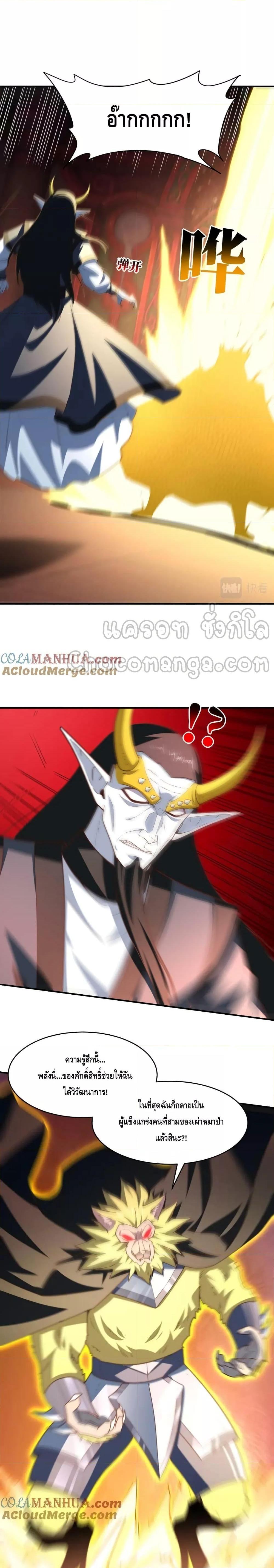 Manga-lc-com อ่านมังงะ อ่านการ์ตูน ออนไลน์ ฟรี HighEnergyStr ตอนที่ 1 2 3 4 5 6 7 8 9 10 11 12 13 14 ฟรี ไม่มีโฆษณา Manga-lc - อ่าน มังงะ อ่าน การ์ตูน ออนไลน์ อ่านมังงะ ฟรี