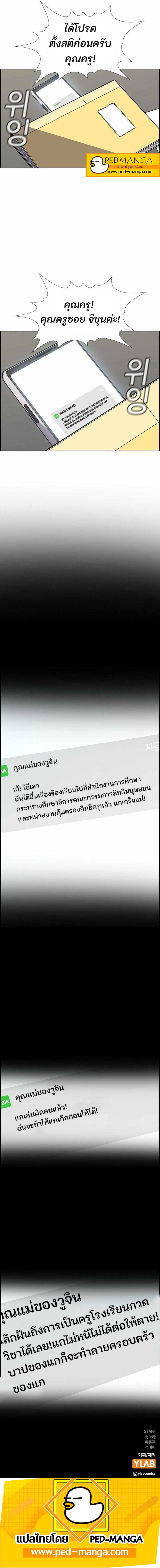 Manga-lc-com อ่านมังงะ อ่านการ์ตูน ออนไลน์ ฟรี True Education ตอนที่ 1 2 3 4 5 6 7 8 9 10 11 12 13 14 ฟรี ไม่มีโฆษณา Manga-lc - อ่าน มังงะ อ่าน การ์ตูน ออนไลน์ อ่านมังงะ ฟรี