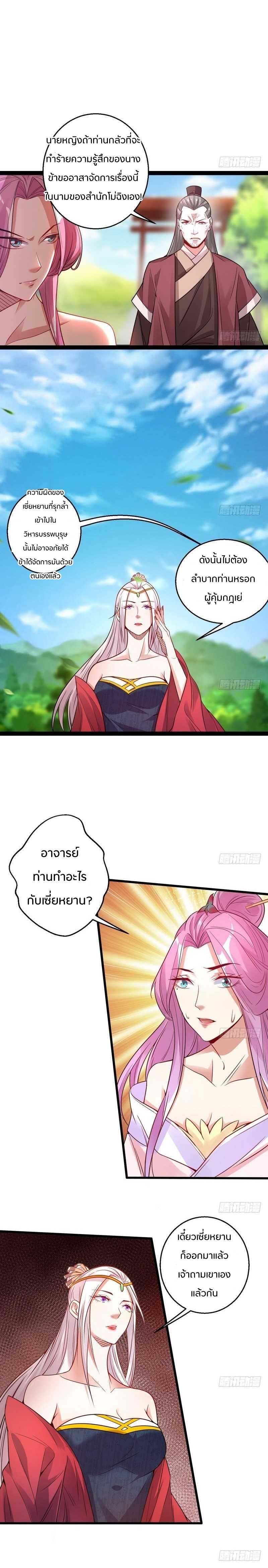 Manga-lc-com อ่านมังงะ อ่านการ์ตูน ออนไลน์ ฟรี I’m an Evil God ตอนที่ 1 2 3 4 5 6 7 8 9 10 11 12 13 14 ฟรี ไม่มีโฆษณา Manga-lc - อ่าน มังงะ อ่าน การ์ตูน ออนไลน์ อ่านมังงะ ฟรี