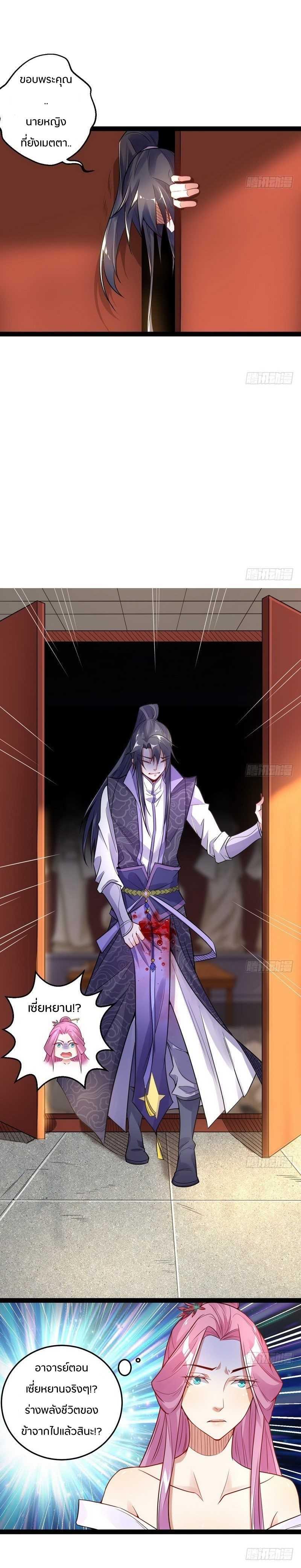 Manga-lc-com อ่านมังงะ อ่านการ์ตูน ออนไลน์ ฟรี I’m an Evil God ตอนที่ 1 2 3 4 5 6 7 8 9 10 11 12 13 14 ฟรี ไม่มีโฆษณา Manga-lc - อ่าน มังงะ อ่าน การ์ตูน ออนไลน์ อ่านมังงะ ฟรี