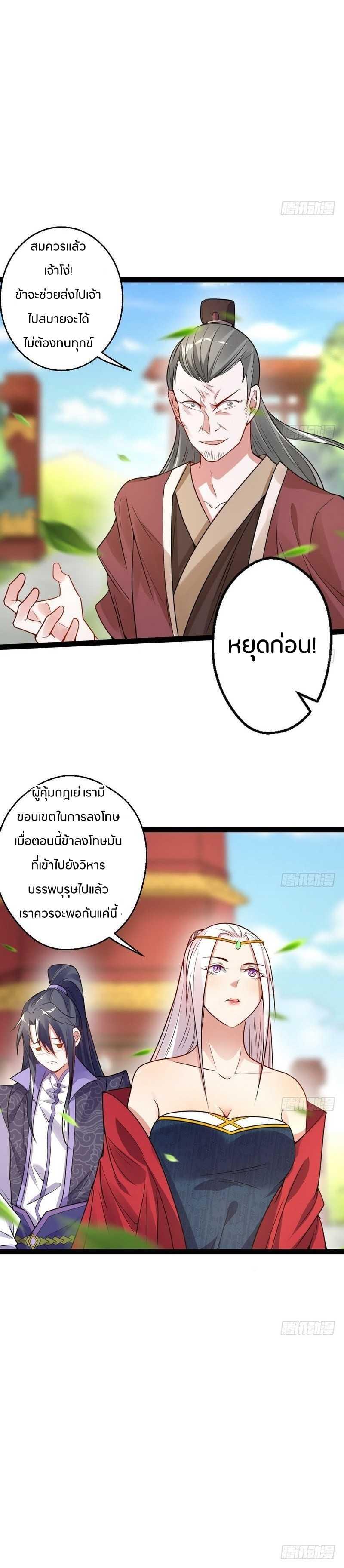 Manga-lc-com อ่านมังงะ อ่านการ์ตูน ออนไลน์ ฟรี I’m an Evil God ตอนที่ 1 2 3 4 5 6 7 8 9 10 11 12 13 14 ฟรี ไม่มีโฆษณา Manga-lc - อ่าน มังงะ อ่าน การ์ตูน ออนไลน์ อ่านมังงะ ฟรี