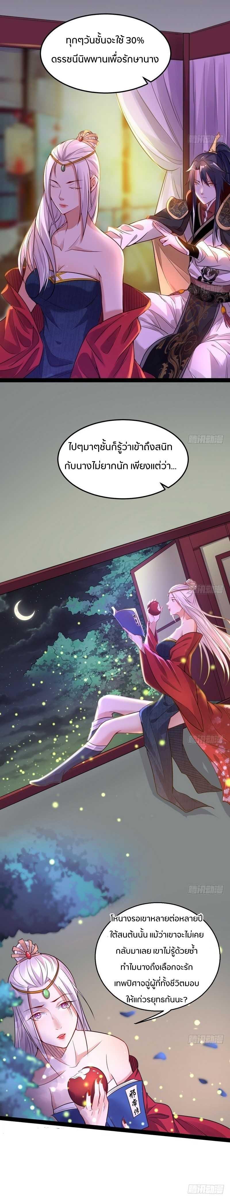 Manga-lc-com อ่านมังงะ อ่านการ์ตูน ออนไลน์ ฟรี I’m an Evil God ตอนที่ 1 2 3 4 5 6 7 8 9 10 11 12 13 14 ฟรี ไม่มีโฆษณา Manga-lc - อ่าน มังงะ อ่าน การ์ตูน ออนไลน์ อ่านมังงะ ฟรี
