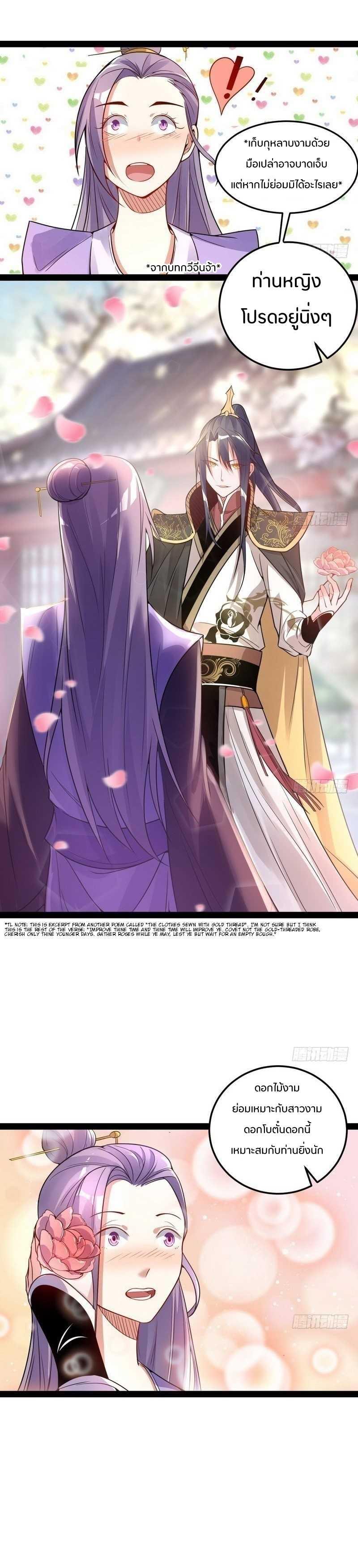 Manga-lc-com อ่านมังงะ อ่านการ์ตูน ออนไลน์ ฟรี I’m an Evil God ตอนที่ 1 2 3 4 5 6 7 8 9 10 11 12 13 14 ฟรี ไม่มีโฆษณา Manga-lc - อ่าน มังงะ อ่าน การ์ตูน ออนไลน์ อ่านมังงะ ฟรี