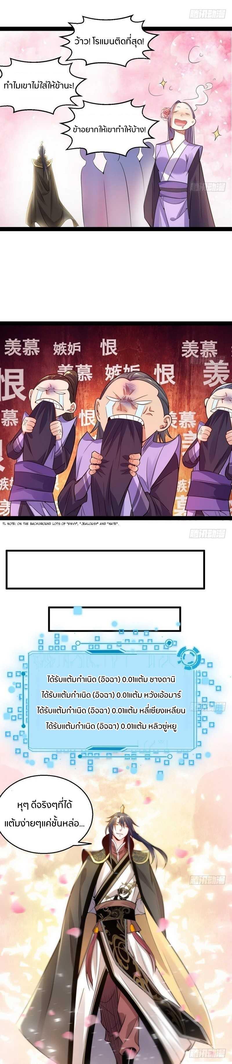 Manga-lc-com อ่านมังงะ อ่านการ์ตูน ออนไลน์ ฟรี I’m an Evil God ตอนที่ 1 2 3 4 5 6 7 8 9 10 11 12 13 14 ฟรี ไม่มีโฆษณา Manga-lc - อ่าน มังงะ อ่าน การ์ตูน ออนไลน์ อ่านมังงะ ฟรี
