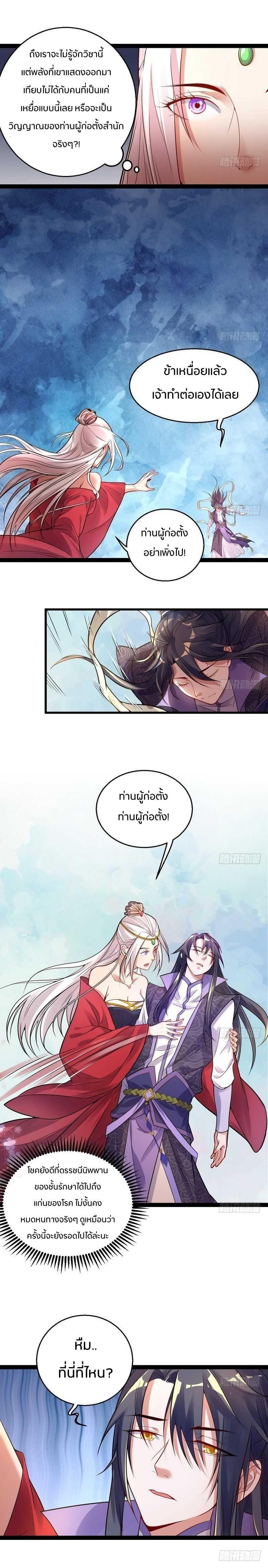 Manga-lc-com อ่านมังงะ อ่านการ์ตูน ออนไลน์ ฟรี I’m an Evil God ตอนที่ 1 2 3 4 5 6 7 8 9 10 11 12 13 14 ฟรี ไม่มีโฆษณา Manga-lc - อ่าน มังงะ อ่าน การ์ตูน ออนไลน์ อ่านมังงะ ฟรี