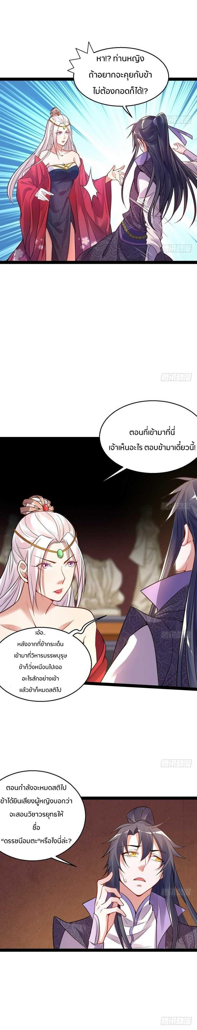 Manga-lc-com อ่านมังงะ อ่านการ์ตูน ออนไลน์ ฟรี I’m an Evil God ตอนที่ 1 2 3 4 5 6 7 8 9 10 11 12 13 14 ฟรี ไม่มีโฆษณา Manga-lc - อ่าน มังงะ อ่าน การ์ตูน ออนไลน์ อ่านมังงะ ฟรี