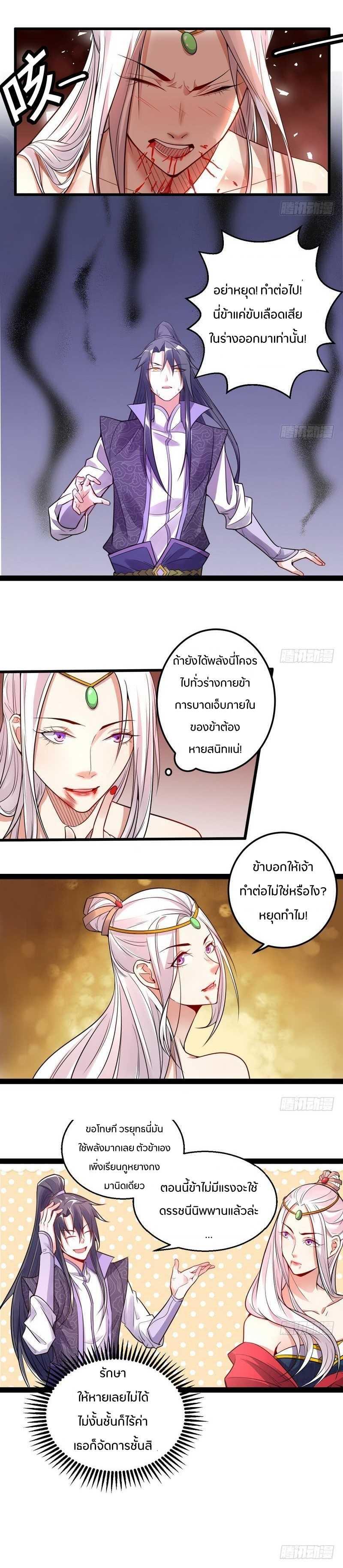 Manga-lc-com อ่านมังงะ อ่านการ์ตูน ออนไลน์ ฟรี I’m an Evil God ตอนที่ 1 2 3 4 5 6 7 8 9 10 11 12 13 14 ฟรี ไม่มีโฆษณา Manga-lc - อ่าน มังงะ อ่าน การ์ตูน ออนไลน์ อ่านมังงะ ฟรี