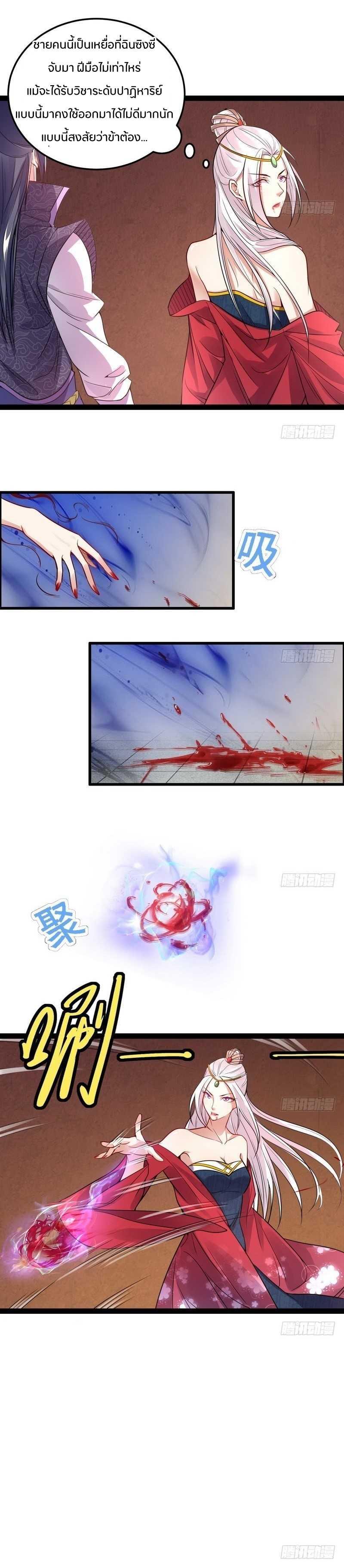 Manga-lc-com อ่านมังงะ อ่านการ์ตูน ออนไลน์ ฟรี I’m an Evil God ตอนที่ 1 2 3 4 5 6 7 8 9 10 11 12 13 14 ฟรี ไม่มีโฆษณา Manga-lc - อ่าน มังงะ อ่าน การ์ตูน ออนไลน์ อ่านมังงะ ฟรี