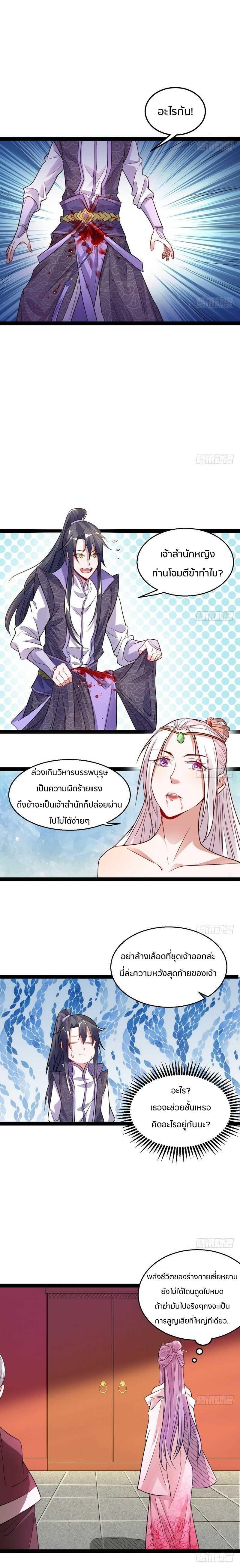 Manga-lc-com อ่านมังงะ อ่านการ์ตูน ออนไลน์ ฟรี I’m an Evil God ตอนที่ 1 2 3 4 5 6 7 8 9 10 11 12 13 14 ฟรี ไม่มีโฆษณา Manga-lc - อ่าน มังงะ อ่าน การ์ตูน ออนไลน์ อ่านมังงะ ฟรี