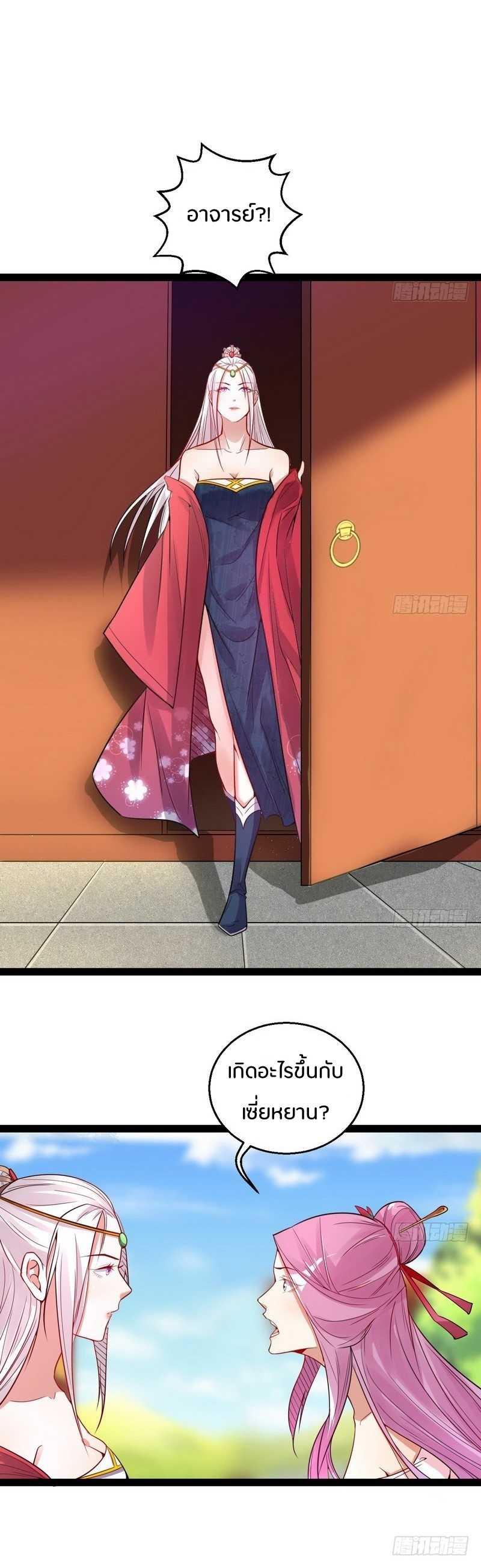 Manga-lc-com อ่านมังงะ อ่านการ์ตูน ออนไลน์ ฟรี I’m an Evil God ตอนที่ 1 2 3 4 5 6 7 8 9 10 11 12 13 14 ฟรี ไม่มีโฆษณา Manga-lc - อ่าน มังงะ อ่าน การ์ตูน ออนไลน์ อ่านมังงะ ฟรี