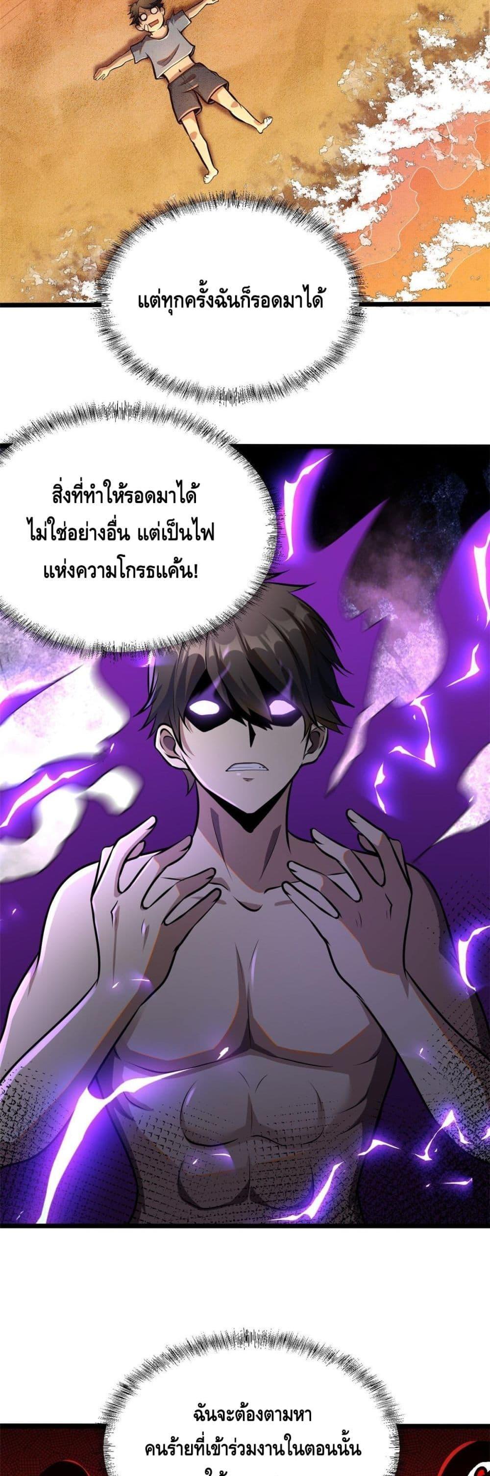 Manga-lc-com อ่านมังงะ อ่านการ์ตูน ออนไลน์ ฟรี The Best Medical god in the city ตอนที่ 1 2 3 4 5 6 7 8 9 10 11 12 13 14 ฟรี ไม่มีโฆษณา Manga-lc - อ่าน มังงะ อ่าน การ์ตูน ออนไลน์ อ่านมังงะ ฟรี