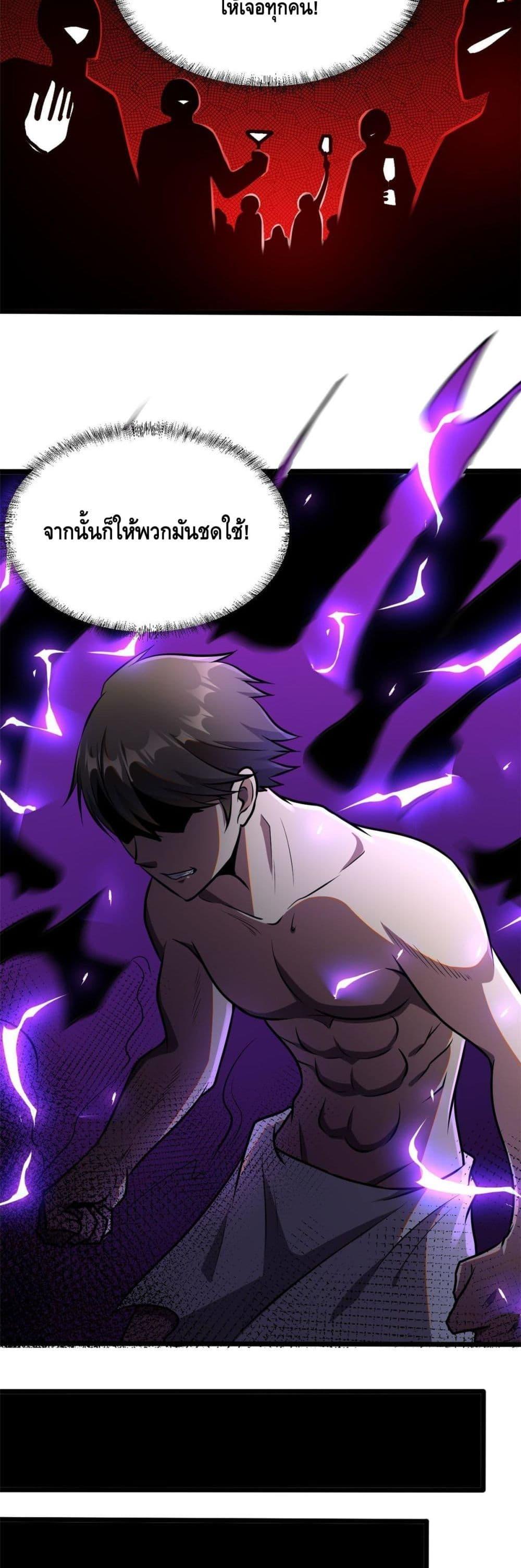 Manga-lc-com อ่านมังงะ อ่านการ์ตูน ออนไลน์ ฟรี The Best Medical god in the city ตอนที่ 1 2 3 4 5 6 7 8 9 10 11 12 13 14 ฟรี ไม่มีโฆษณา Manga-lc - อ่าน มังงะ อ่าน การ์ตูน ออนไลน์ อ่านมังงะ ฟรี