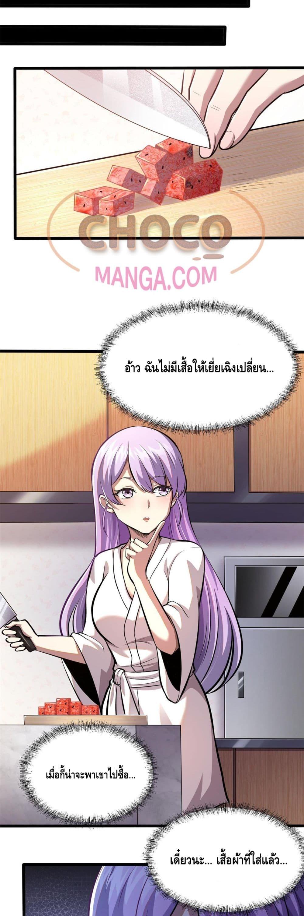 Manga-lc-com อ่านมังงะ อ่านการ์ตูน ออนไลน์ ฟรี The Best Medical god in the city ตอนที่ 1 2 3 4 5 6 7 8 9 10 11 12 13 14 ฟรี ไม่มีโฆษณา Manga-lc - อ่าน มังงะ อ่าน การ์ตูน ออนไลน์ อ่านมังงะ ฟรี