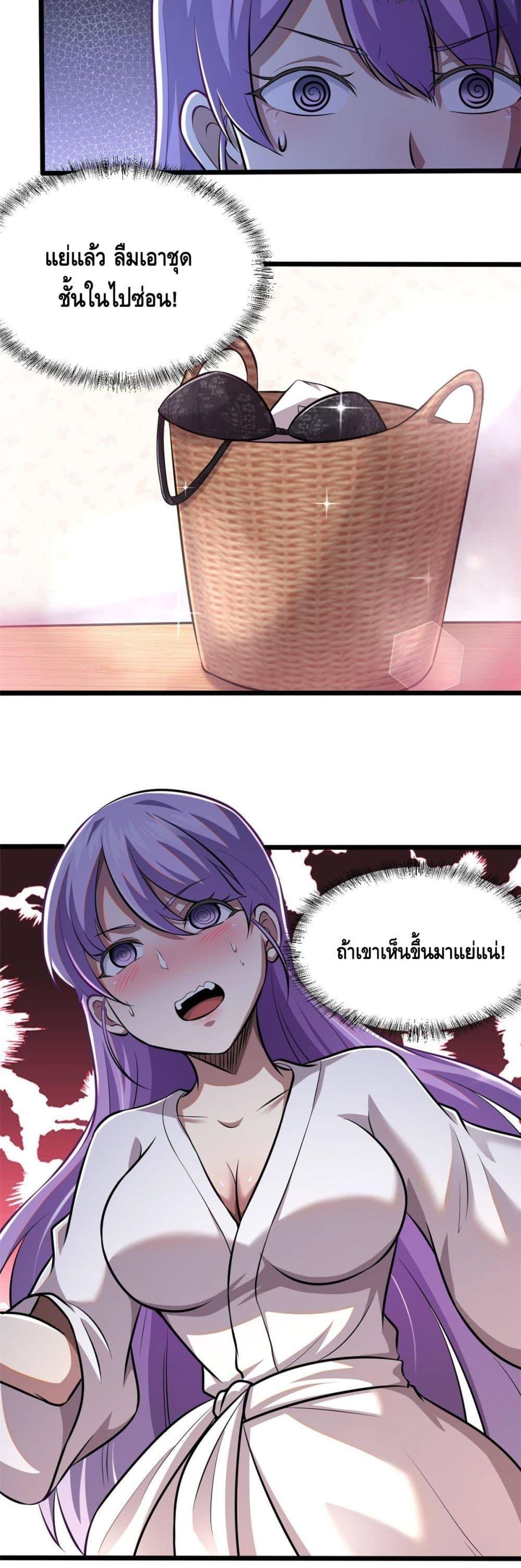 Manga-lc-com อ่านมังงะ อ่านการ์ตูน ออนไลน์ ฟรี The Best Medical god in the city ตอนที่ 1 2 3 4 5 6 7 8 9 10 11 12 13 14 ฟรี ไม่มีโฆษณา Manga-lc - อ่าน มังงะ อ่าน การ์ตูน ออนไลน์ อ่านมังงะ ฟรี