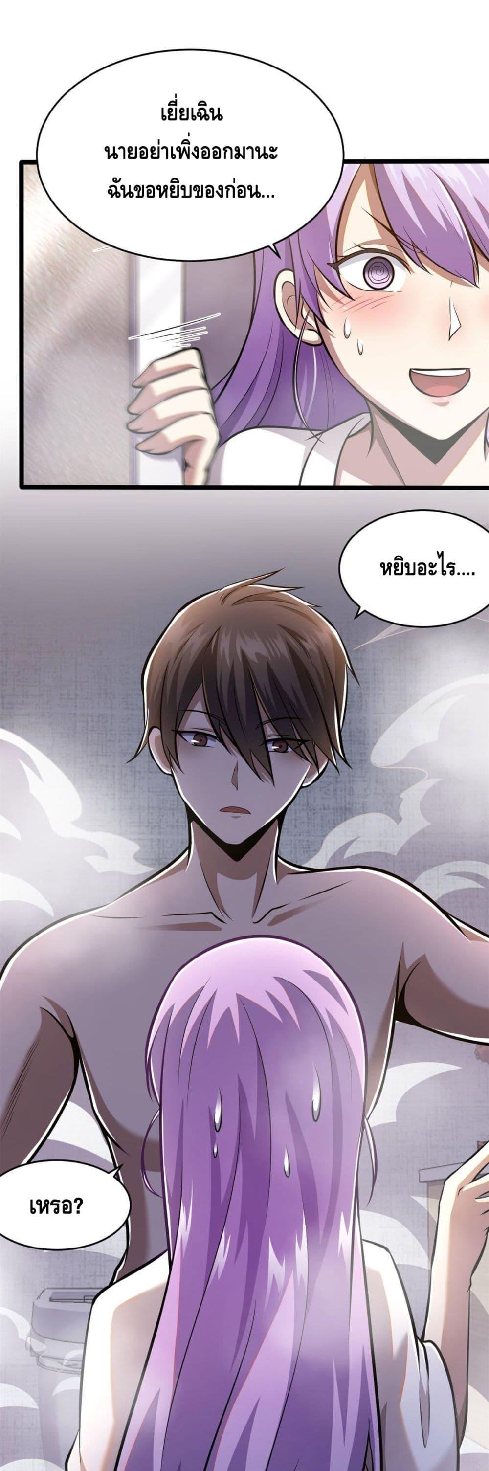 Manga-lc-com อ่านมังงะ อ่านการ์ตูน ออนไลน์ ฟรี The Best Medical god in the city ตอนที่ 1 2 3 4 5 6 7 8 9 10 11 12 13 14 ฟรี ไม่มีโฆษณา Manga-lc - อ่าน มังงะ อ่าน การ์ตูน ออนไลน์ อ่านมังงะ ฟรี