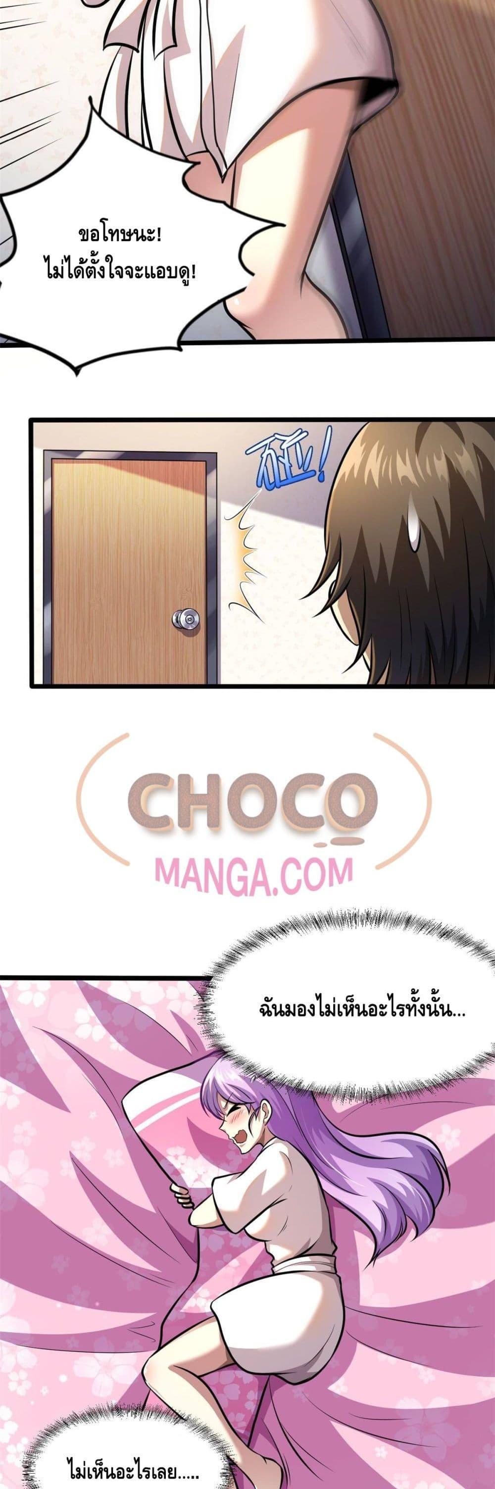 Manga-lc-com อ่านมังงะ อ่านการ์ตูน ออนไลน์ ฟรี The Best Medical god in the city ตอนที่ 1 2 3 4 5 6 7 8 9 10 11 12 13 14 ฟรี ไม่มีโฆษณา Manga-lc - อ่าน มังงะ อ่าน การ์ตูน ออนไลน์ อ่านมังงะ ฟรี