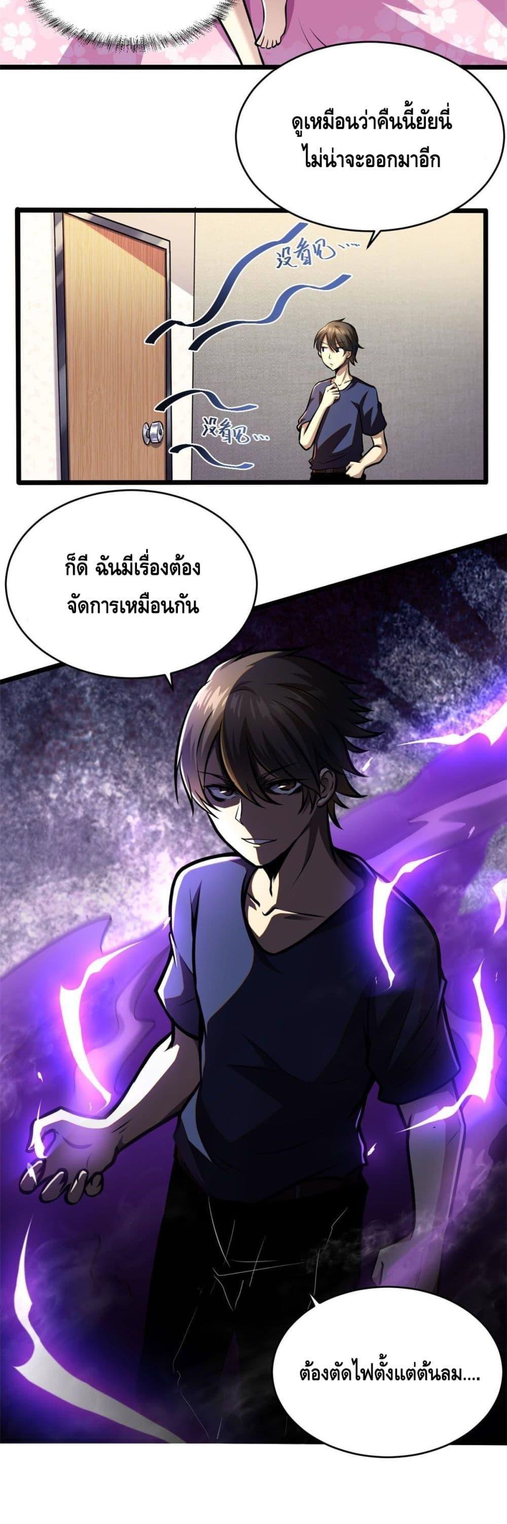 Manga-lc-com อ่านมังงะ อ่านการ์ตูน ออนไลน์ ฟรี The Best Medical god in the city ตอนที่ 1 2 3 4 5 6 7 8 9 10 11 12 13 14 ฟรี ไม่มีโฆษณา Manga-lc - อ่าน มังงะ อ่าน การ์ตูน ออนไลน์ อ่านมังงะ ฟรี