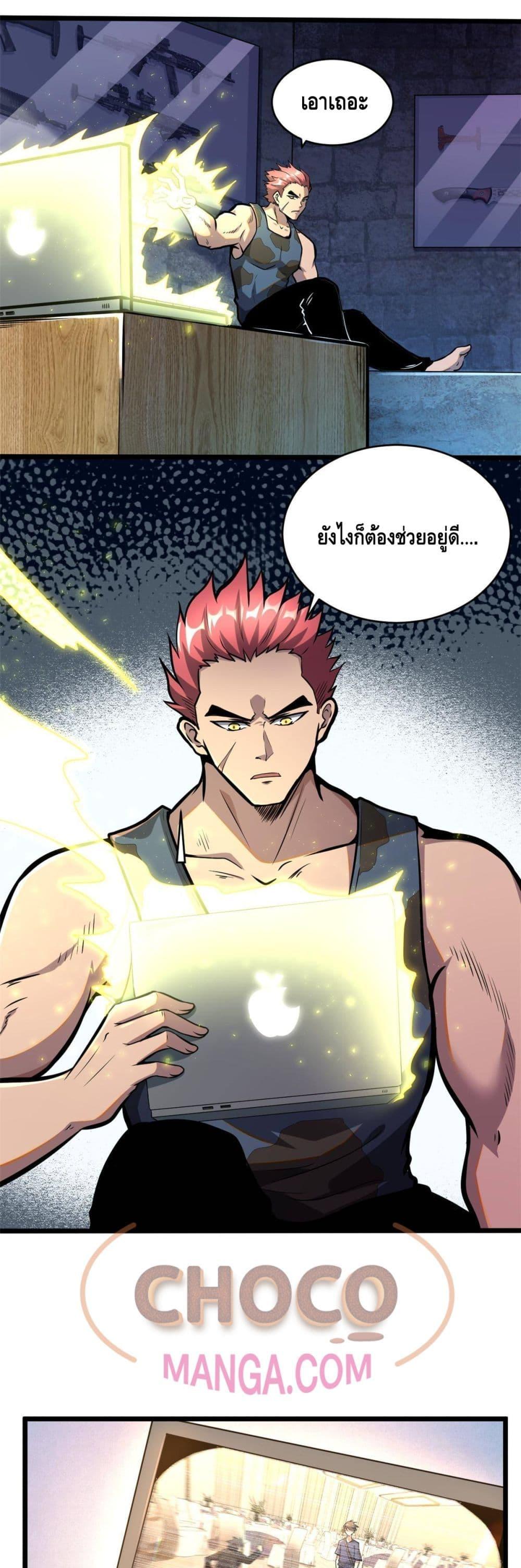 Manga-lc-com อ่านมังงะ อ่านการ์ตูน ออนไลน์ ฟรี The Best Medical god in the city ตอนที่ 1 2 3 4 5 6 7 8 9 10 11 12 13 14 ฟรี ไม่มีโฆษณา Manga-lc - อ่าน มังงะ อ่าน การ์ตูน ออนไลน์ อ่านมังงะ ฟรี