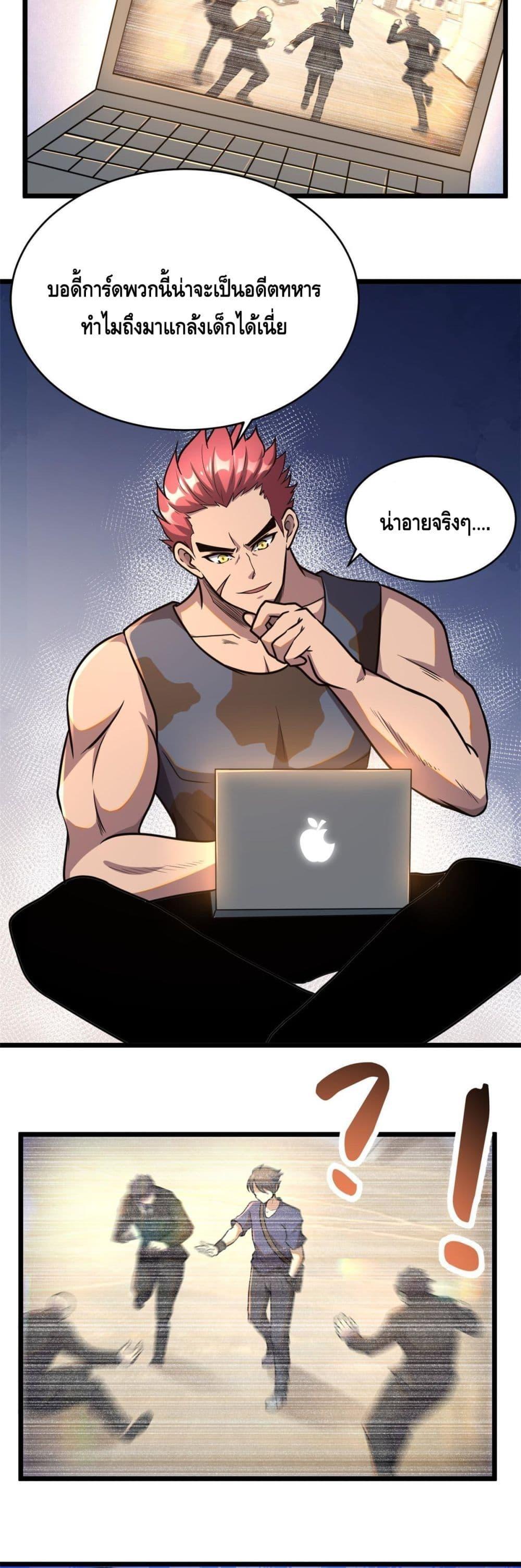 Manga-lc-com อ่านมังงะ อ่านการ์ตูน ออนไลน์ ฟรี The Best Medical god in the city ตอนที่ 1 2 3 4 5 6 7 8 9 10 11 12 13 14 ฟรี ไม่มีโฆษณา Manga-lc - อ่าน มังงะ อ่าน การ์ตูน ออนไลน์ อ่านมังงะ ฟรี