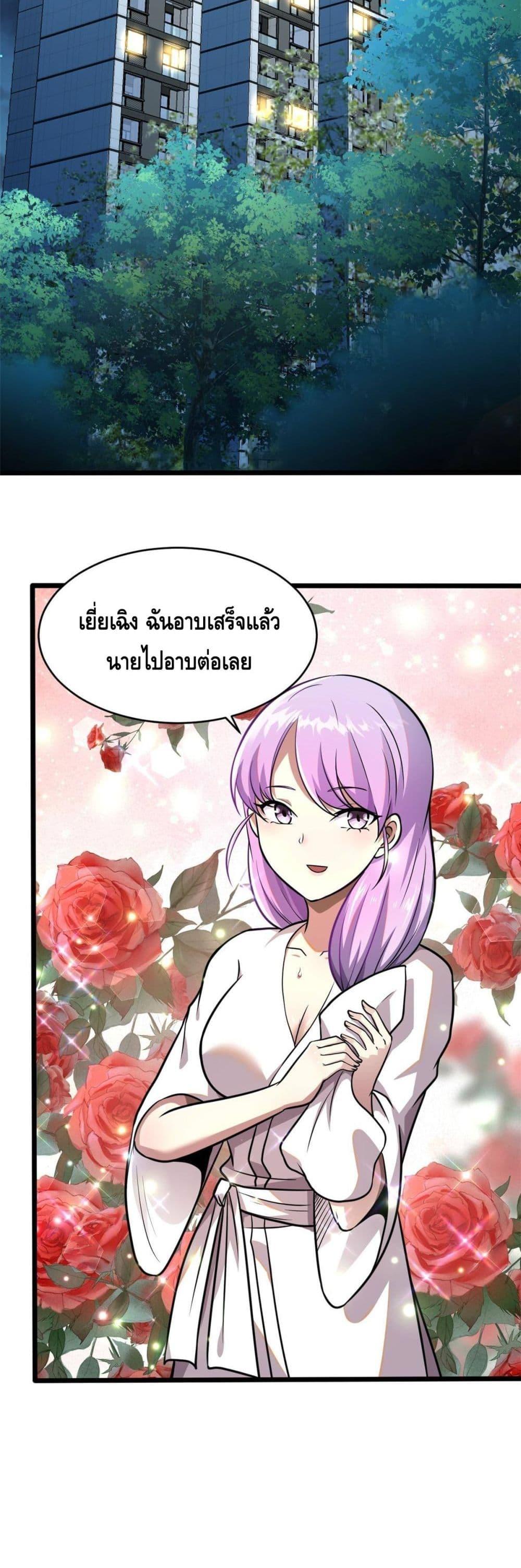 Manga-lc-com อ่านมังงะ อ่านการ์ตูน ออนไลน์ ฟรี The Best Medical god in the city ตอนที่ 1 2 3 4 5 6 7 8 9 10 11 12 13 14 ฟรี ไม่มีโฆษณา Manga-lc - อ่าน มังงะ อ่าน การ์ตูน ออนไลน์ อ่านมังงะ ฟรี