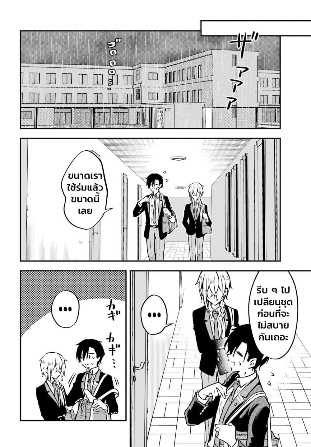Manga-lc-com อ่านมังงะ อ่านการ์ตูน ออนไลน์ ฟรี Dansou no Partner ตอนที่ 1 2 3 4 5 6 7 8 9 10 11 12 13 14 ฟรี ไม่มีโฆษณา Manga-lc - อ่าน มังงะ อ่าน การ์ตูน ออนไลน์ อ่านมังงะ ฟรี