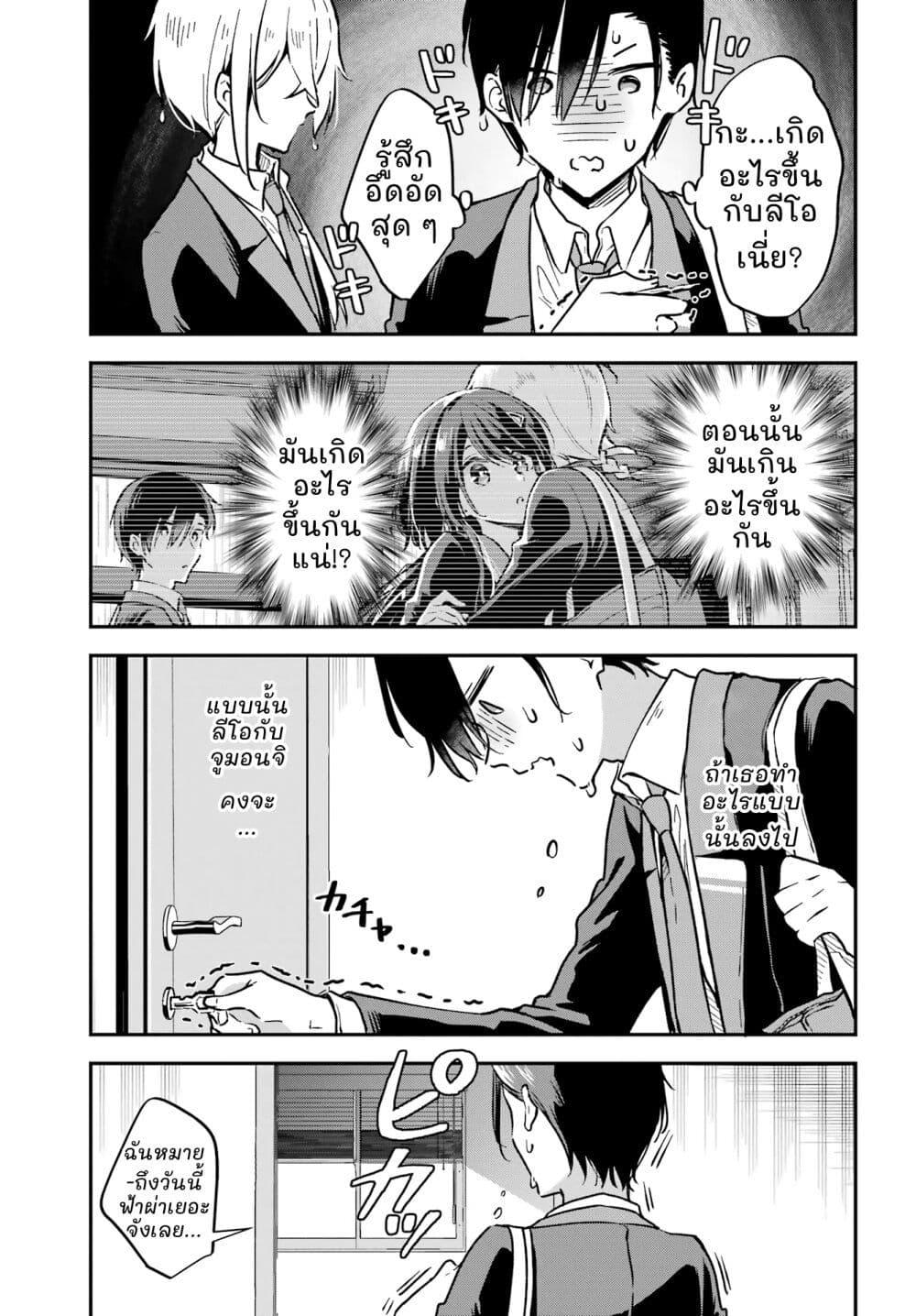 Manga-lc-com อ่านมังงะ อ่านการ์ตูน ออนไลน์ ฟรี Dansou no Partner ตอนที่ 1 2 3 4 5 6 7 8 9 10 11 12 13 14 ฟรี ไม่มีโฆษณา Manga-lc - อ่าน มังงะ อ่าน การ์ตูน ออนไลน์ อ่านมังงะ ฟรี