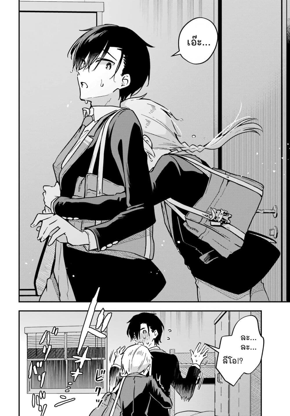 Manga-lc-com อ่านมังงะ อ่านการ์ตูน ออนไลน์ ฟรี Dansou no Partner ตอนที่ 1 2 3 4 5 6 7 8 9 10 11 12 13 14 ฟรี ไม่มีโฆษณา Manga-lc - อ่าน มังงะ อ่าน การ์ตูน ออนไลน์ อ่านมังงะ ฟรี